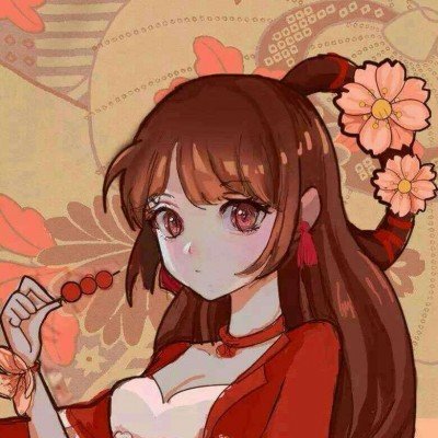 妈妈咪呀